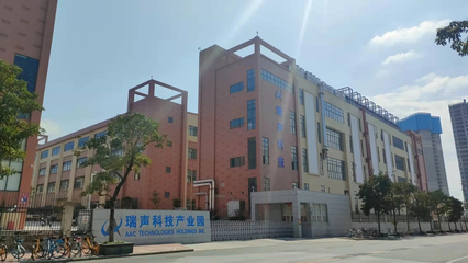 瑞声科技（南宁）获评2023年广西制造业单项冠军示范企业 科技信息咨询的助力与启示